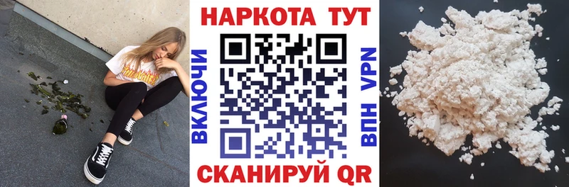 Купить наркотики сайты Ильский Каннабис Меф мяу мяу СК АМФ ГАШ