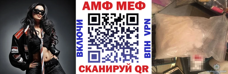 АМФ 98%  даркнет сайт  Ильский 