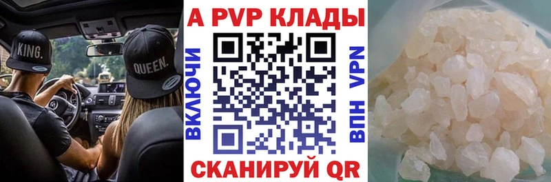 наркота  Ильский  blacksprut вход  А ПВП СК 