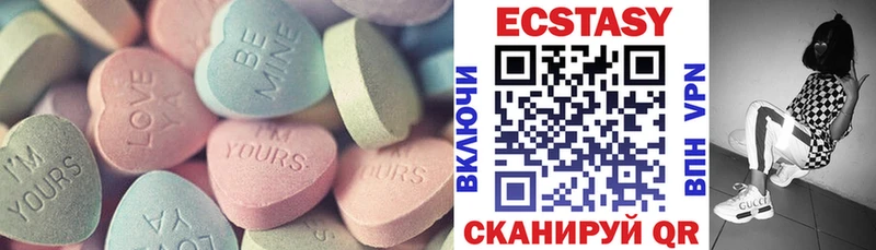 где купить наркотик  Ильский  ЭКСТАЗИ круглые 