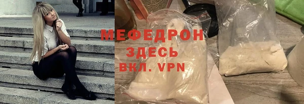 меф Лабытнанги