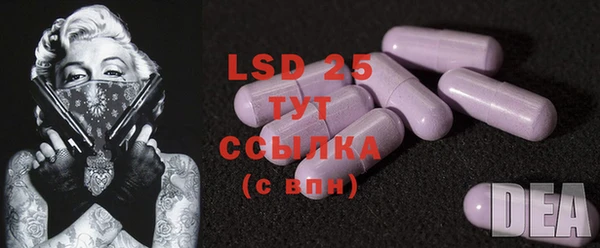 мдма Ладушкин