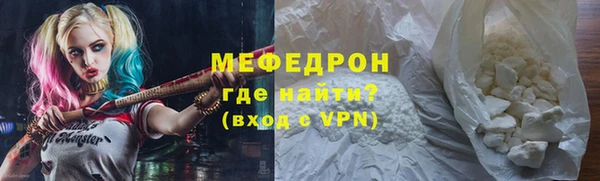 меф Лабытнанги