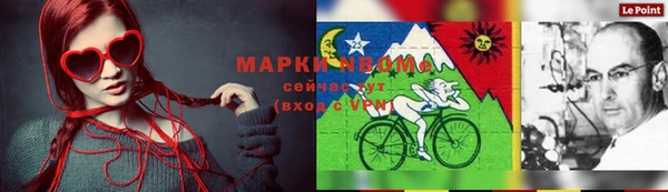 мдма Ладушкин