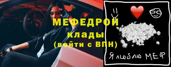 мдма Ладушкин