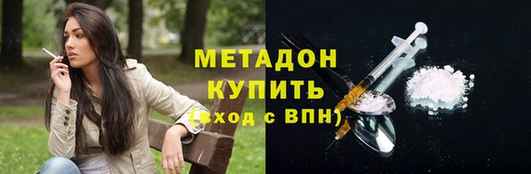 меф Лабытнанги