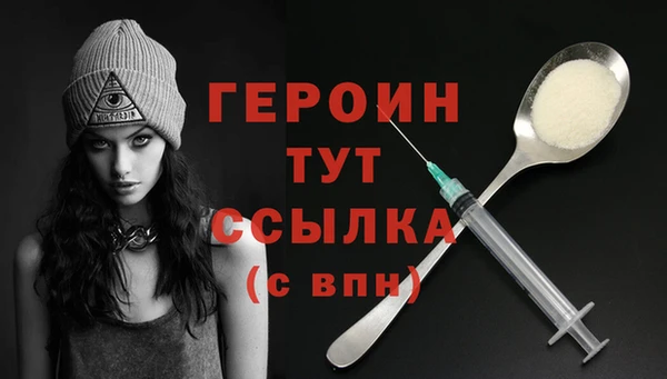 мдма Ладушкин
