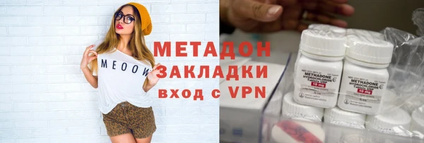 мдма Ладушкин