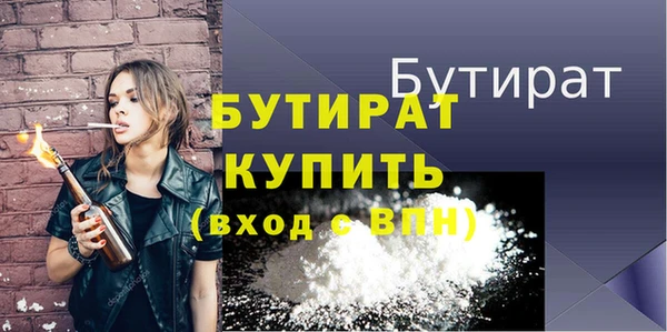 мдма Ладушкин