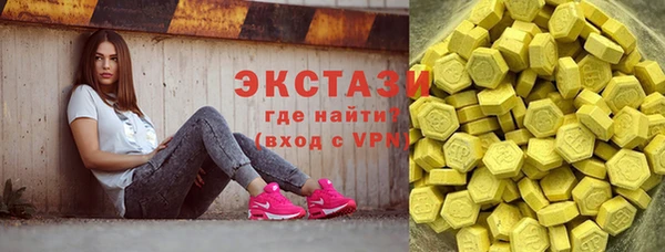 меф Лабытнанги