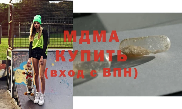 меф Лабытнанги