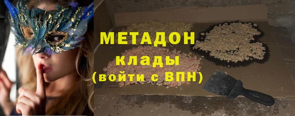 меф Лабытнанги