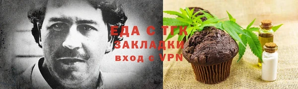мдма Ладушкин