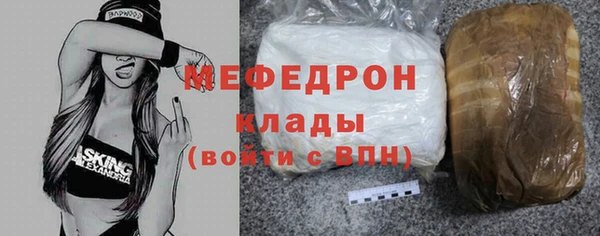 меф Лабытнанги