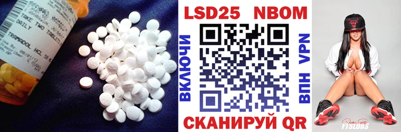 как найти закладки  ссылка на мегу ССЫЛКА  ЛСД экстази ecstasy  Ильский 