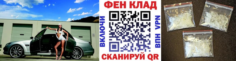 МЕТАМФЕТАМИН кристалл Ильский
