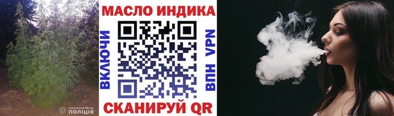 купить наркотики сайты  Ильский  ТГК гашишное масло 